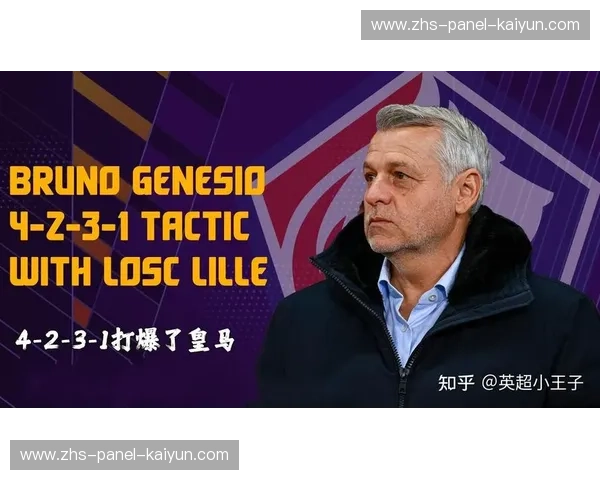 里尔1-1遭布雷斯特阻击，连续6轮不胜继续挣扎