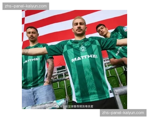 霍芬海姆1-1战平云达不来梅，双方各取一分